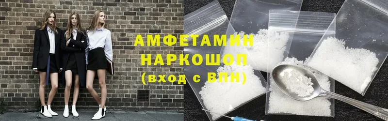 закладки  Звенигород  Amphetamine 97% 