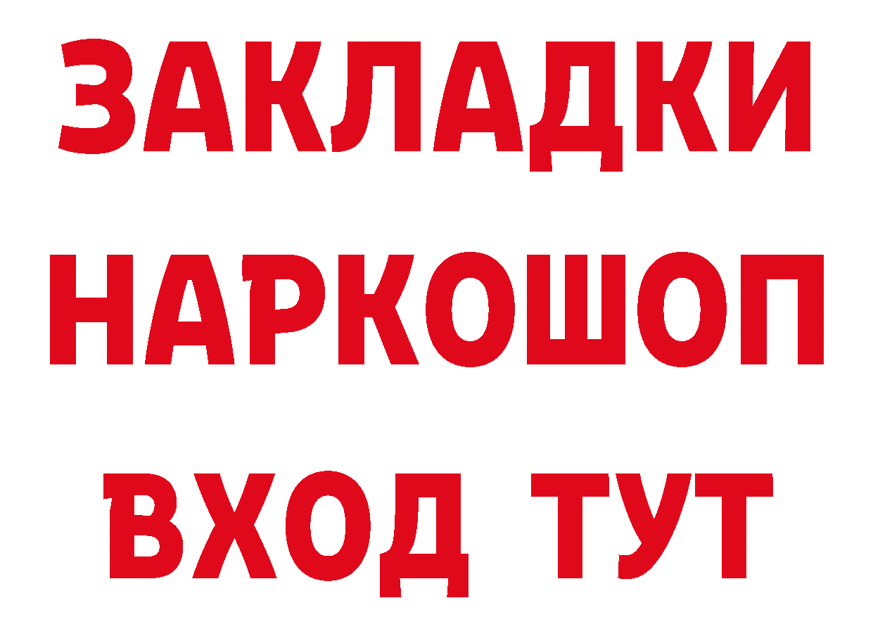 АМФ 97% как войти сайты даркнета мега Звенигород